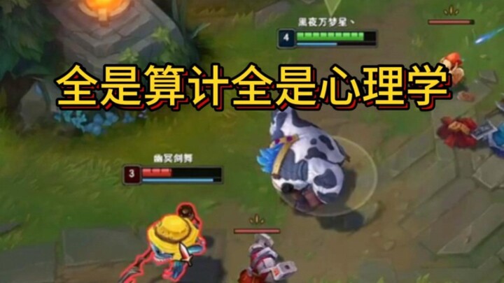 A thousand-AP nuclear bomb Tauren is equivalent to a 5-second Roshan ultimate.