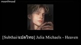 [Subthai/แปลไทย] Julia Michaels - Heaven