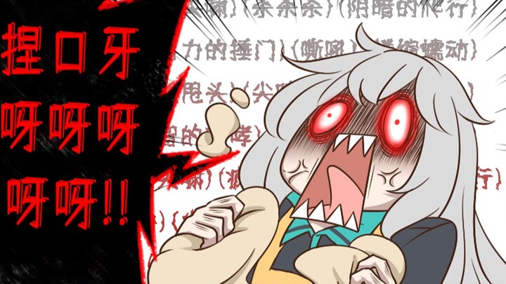 [Arknights] Làm sao bạn có thể không phát điên khi làm việc?!