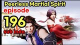 Peerless Martial Spirit Episode 196 Sub Indo 720p