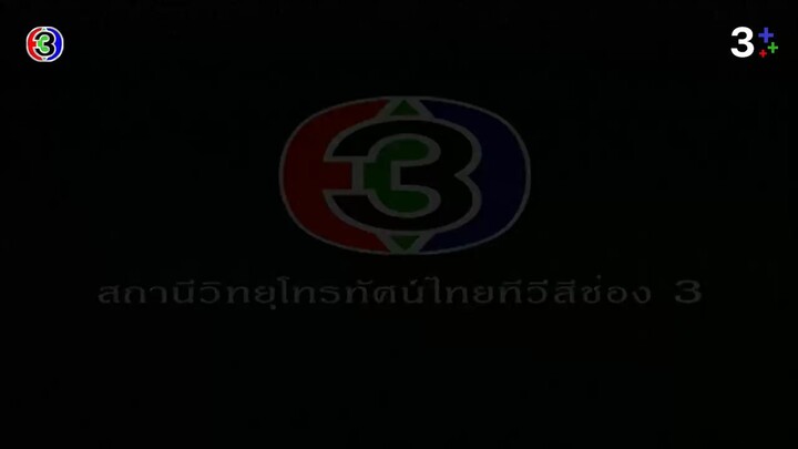 น้ำผึ้งขม 2552 EP 10