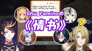 【多窗熟/shuca】นี่ก็เป็นวรรณกรรมความเจ็บปวดของวัยรุ่นเหมือนกันไม่ใช่เหรอ?