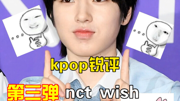 K-pop Hot Takes, Episode 3 — NCT WISH
