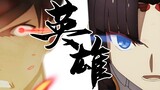 [Anime] [FATE/Ushiwakamaru] MAD of Single Episode