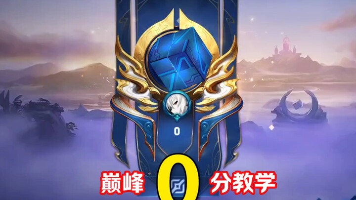 Peak-Level 0-Point Build and Emblem Guide