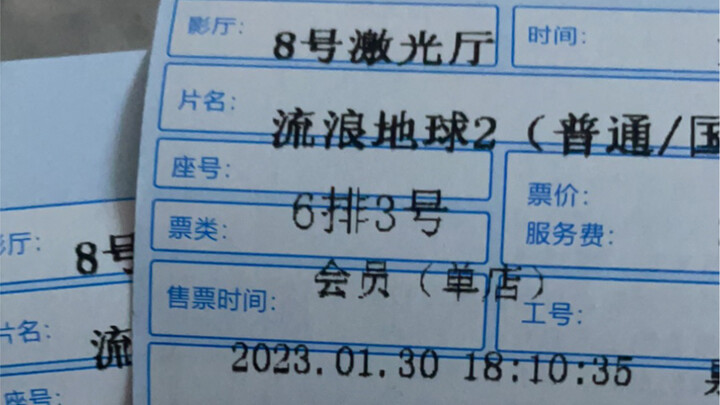 หลังจากดูหนัง ‘โลกเร่ร่อน’ ถึงสามรอบแล้ว ผมก็ยังอยากติงอยู่ดี