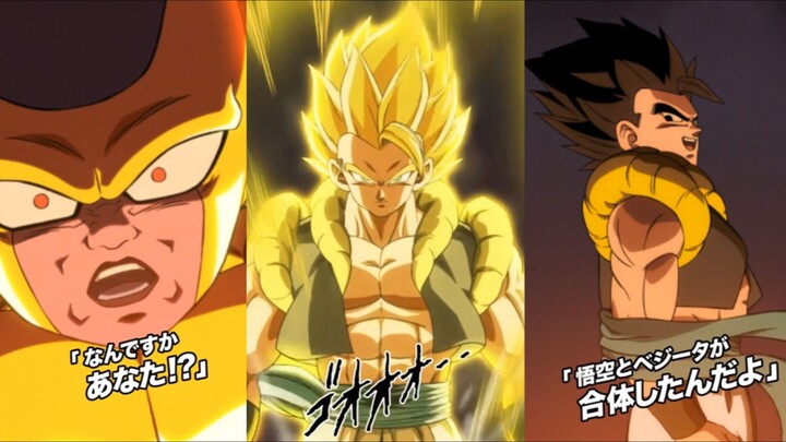 New LR Golden Frieza + Gogeta animation showcase! "Dragon Ball: Sparking!"