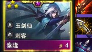 当你七级合出三星男刀时 ···