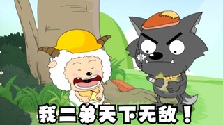 当懒羊羊张嘴的那一刻，我已经出来了！