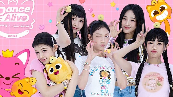 【4K phụ đề tiếng Trung】Bài hát Ninimo của Pinkfong – Nhảy cùng 👖NewJeans🧡