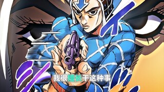 米斯达：那晚枪林弹雨中无伤3杀，唯一遗憾开的4枪