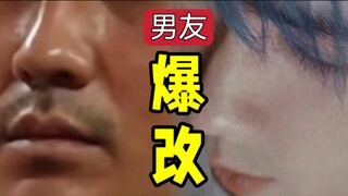 离谱！这是换了个人吧