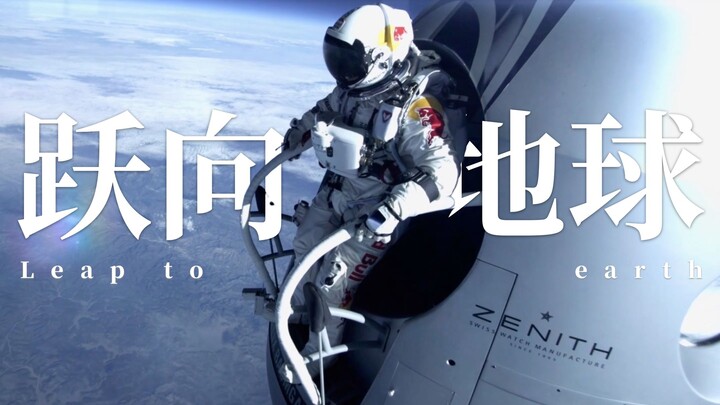 He was the first person to leap from space to Earth, but this jump caused him so much pain that he e