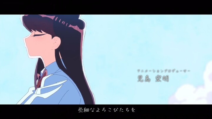 Komi-san wa, Comyushou desu - EPS 6 | S 1