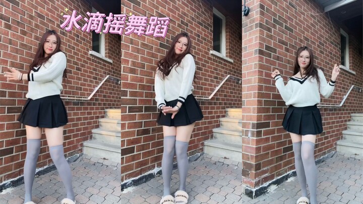 【Water Drop Dance】If you were given 1 million, what would be the first thing you'd do?