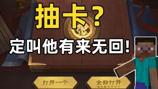 那些无法超越的添财游戏设计！（全服共享保底篇）