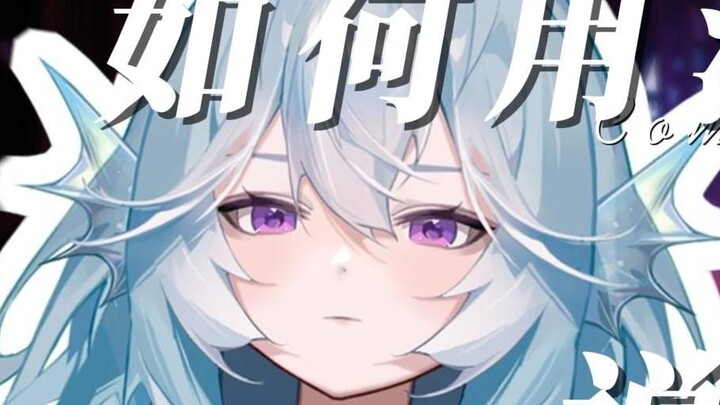 How to say surrender in French?