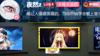 【蕾尔娜】夜然涩个P！我上我也行！