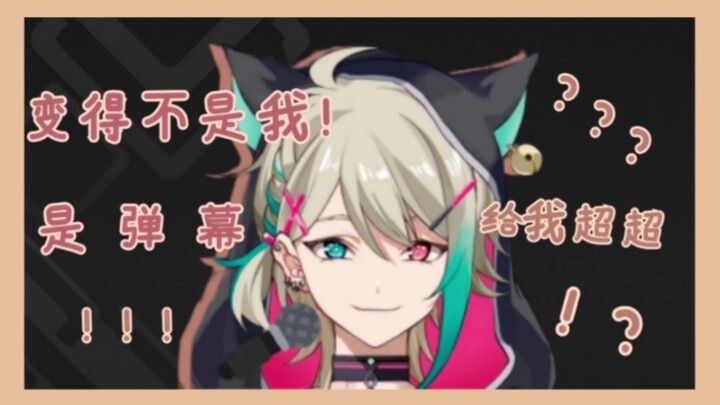 [Aza] Aza: "ทันทีที่ประตูเปิด ขอซุปเปอร์ให้ฉันหน่อย!"