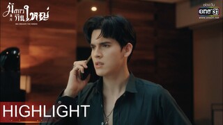 นี่แค่เปิดเรื่องก็ดุดันและเผ็ดร้อนแล้ว! | HIGHLIGHT มังกรกินใหญ่ EP.01 | 8 ต.ค.65 | one31