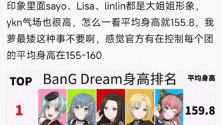 武士道这不对吧