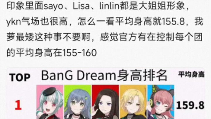 武士道这不对吧