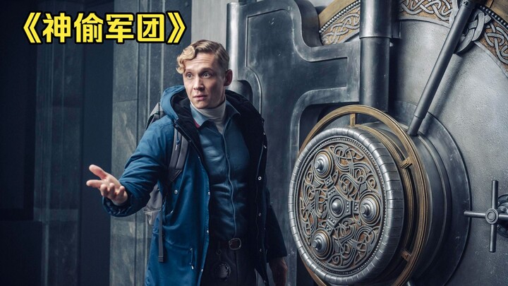A genius locksmith cracks three legendary European safes in just four days. High-IQ crime thriller "