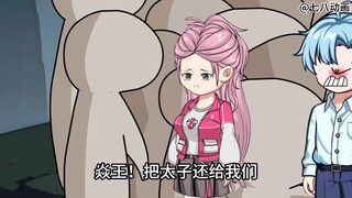 蛤 蟆 小 凡 178
