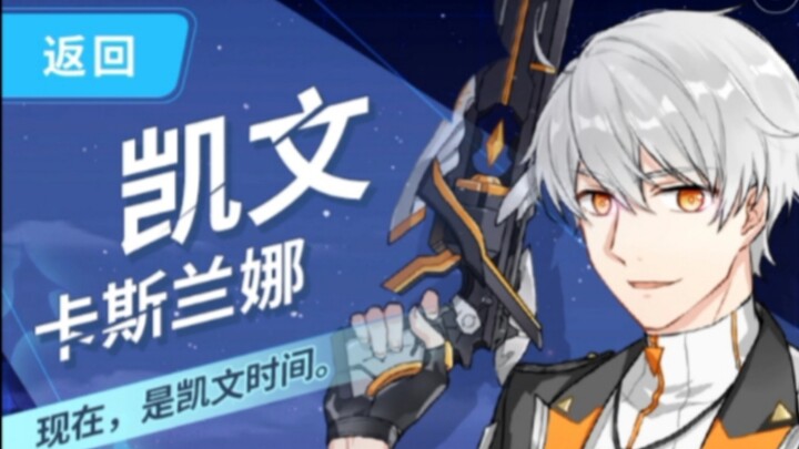 [Honkai Impact 3rd] Do you still remember the male War God from the 2018 April Fools’ Day event?