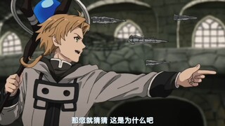 艾莉丝:你练乱魔干嘛？鲁迪:以后打希露菲用…希露菲:我猜密码，又在我这装逼？