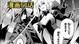 在日本活跃的影之实力者，贝塔精通日语，势必杀死暗影大人【想要成为影之实力者】