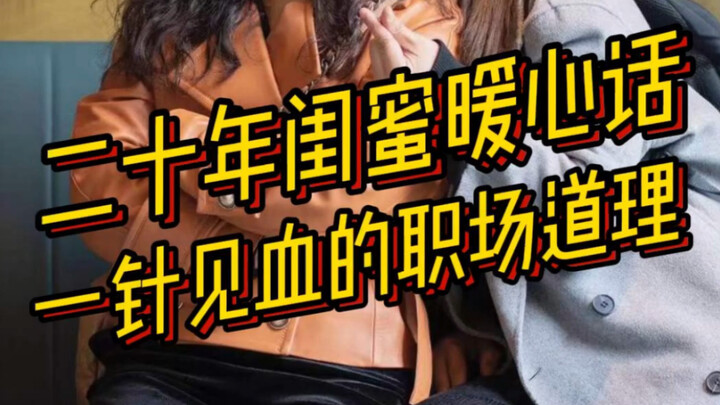 مهارات البقاء في سوق العمل بعد 15 عامًا من التخرج