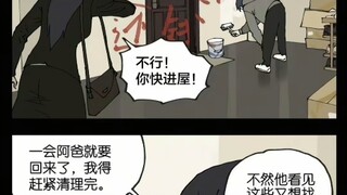 兄弟