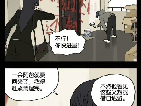 兄弟