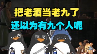 大哥难绷星瞳那边的工具人花名 还以为从老大到老九有九个人呢【折原露露】