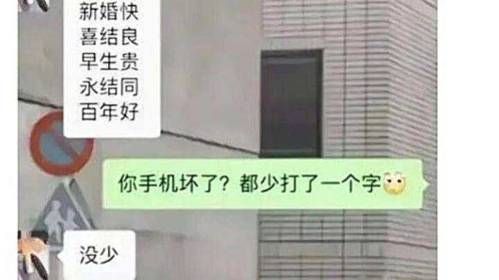 Bình luận hài hước: Lời chúc mừng hôn lễ của bạn trai cũ