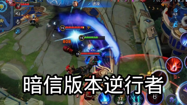 Heroes with no limits have been nerfed to this extent—reduced sustain, damage, survivability, and ma