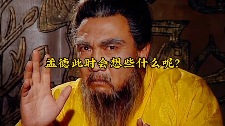 Even Cao Cao must have had his regrets, right?