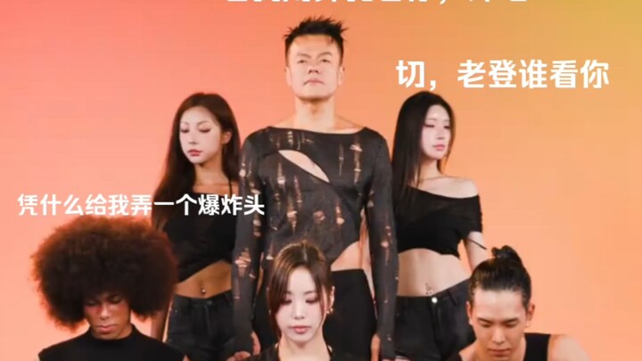 Hilarious JYP Park Jin-young wet-dance relay with mischievous subtitles (no inappropriate content, p