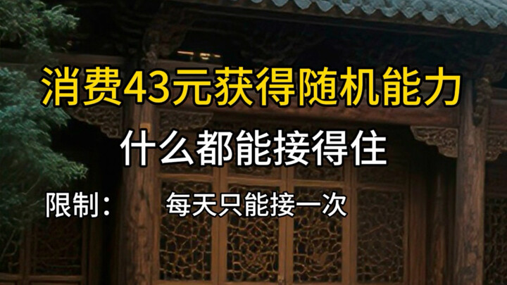 “When You Gain Superpowers: You Can Handle Anything”