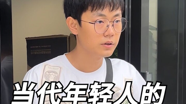 当代年轻人的记忆力！