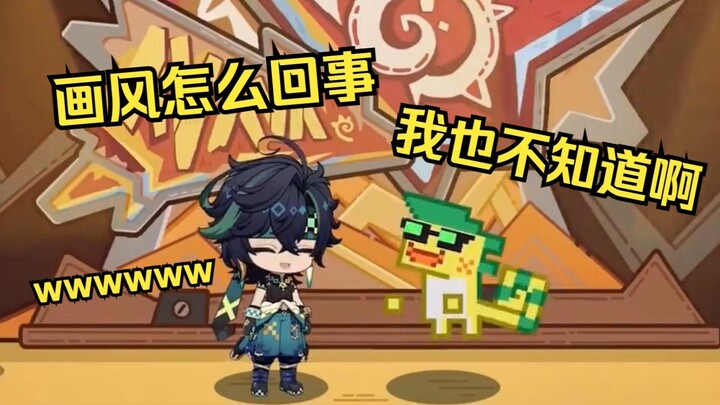 [Genshin Impact / Cooked meat] It's worthy of being an old partner hahaha [Japanese version of Kinic