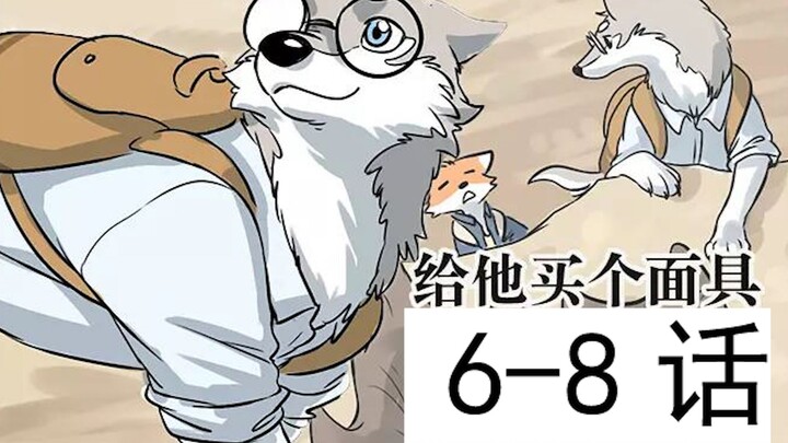 Tonton episode 6-8 dari Furry Animals bersamaku~