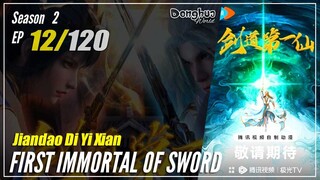 【Jiandao Di Yi Xian】 Season 2 Episode 12 (32) - First Immortal Of Sword | Donghua - 1080P