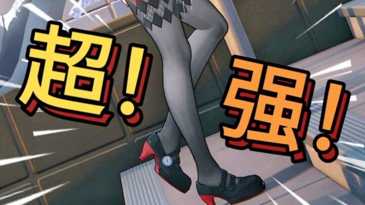【Zero Zone】The animation of climbing stairs is almost perfect!