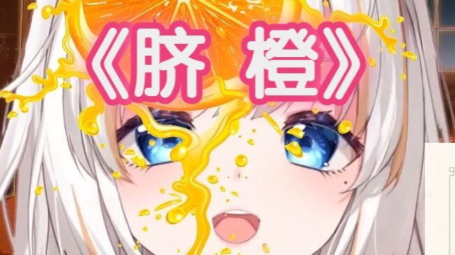 主播喜欢赣南的嘛？