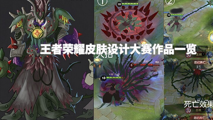 Apakah skin Cai Wenji “Bintang Bersinar Pengembara” hanya pembuka? Bocoran besar skin dari Kompetisi