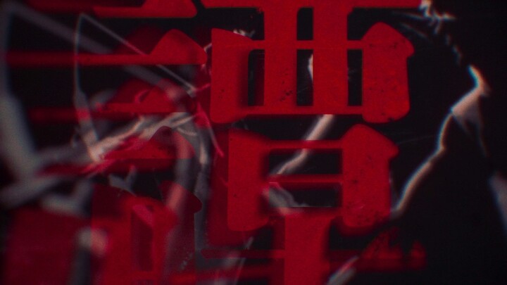 Bleach Thousand Year Blood War S04E05