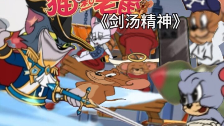 Nhà hát Mèo Chuột: Tinh Thần Kiếm Thang