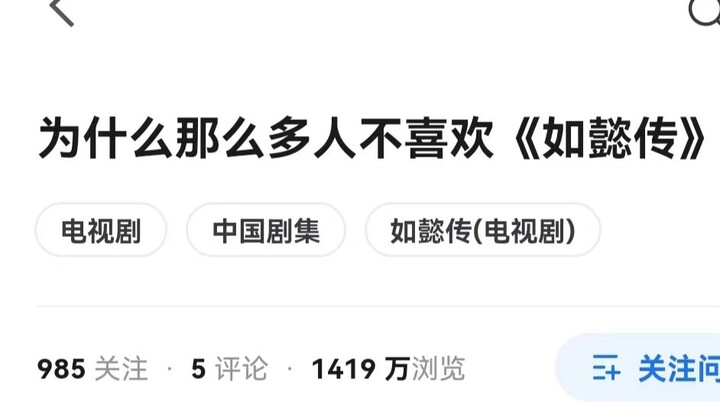 御前侍卫变太监，贴身伺候，皇帝是不是脑袋痒了